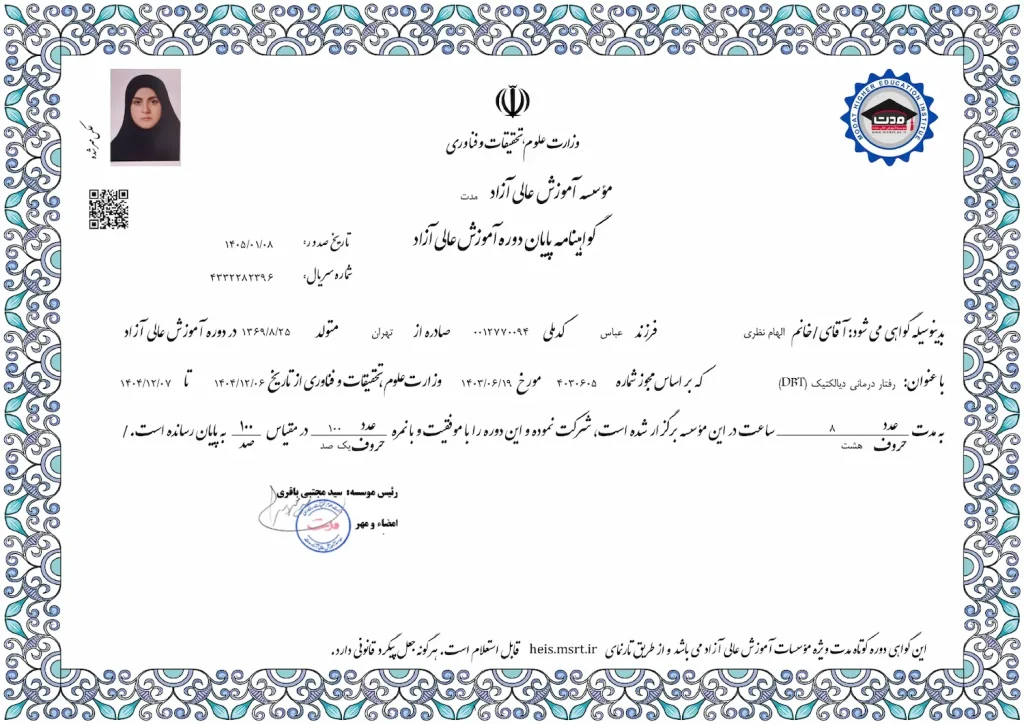 Certificate_page-0001